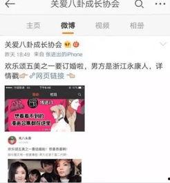 吃瓜娱乐圈小说合集在线阅读,吃瓜小说合集，揭秘明星幕后故事